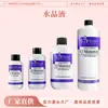 Arte de Uñas Transfronterizo Líquido de Cristal Morado Azul Morado Rojo Transparente 58ml118ml236ml946ml Set de Líquido Acrílico