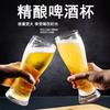 Vaso para Cerveza Artesanal Vaso de Gran Capacidad para Uso Doméstico Estilo Ins de Moda Vaso para Cerveza de Trigo para Uso Comercial