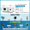 Estabilizador de voltaje 220v doméstico alta potencia 15000w regulador de voltaje para aire acondicionado estabilizador de voltaje automático comercial