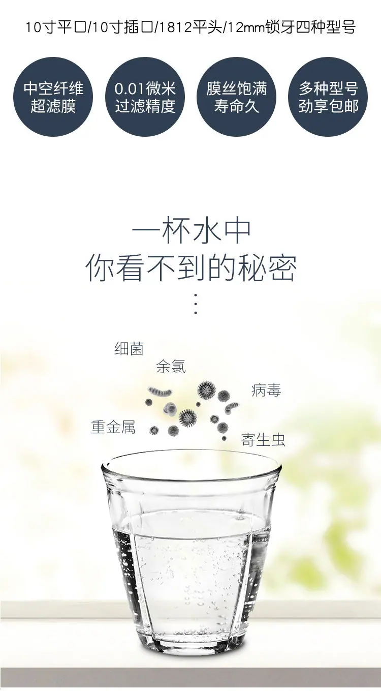 超滤膜_02.jpg