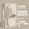 Pantuflas de Lino 2026 para Mujer, Transpirables y Absorbentes del Sudor para Todas las Estaciones, Pantuflas Antideslizantes de Algodón y Lino Estilo Japonés para Hombre