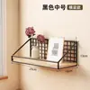 Estantes de pared, esenciales para dormitorio junto a la cama, artículos para el dormitorio, cestas colgantes de pared, tableros divisores, estantes de almacenamiento de pared, estanterías