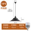 Lámpara de Araña Estilo Industrial LED Oficina Fábrica Lámpara Industrial Estudio de Danza Gimnasio Barbería Tienda de Restaurante Pantalla de Lámpara
