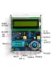 Kit de Medidor de Frecuencia, Capacitancia e Inductancia basado en Microcontrolador de un Solo Chip 51 Kit de Bricolaje Medidor de Inductancia Electricista Electrónico Práctica de Soldadura