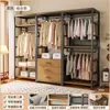 Perchero de Metal Xianju, Armario Combinado Abierto de Pie, Perchero para Ropa de Dormitorio, Estante para Vestidor del Hogar