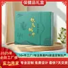 Caja de Regalo de Empaque de Fábrica Directa de Producto Tónico Dendrobium Officinale de Gama Alta Caja de Empaque Medicinal Exquisita Caja de Regalo de Gama Alta
