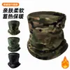 Cachecol tático de camuflagem para atividades ao ar livre, máscara de ciclismo para homens, protetor de pescoço com isolamento térmico, boné à prova de vento para fãs militares, proteção solar