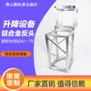 Ventas Directas de Fábrica Concierto Boda Resistente a la Corrosión Duradero Aleación de Aluminio Truss Equipo de Elevación Contrapeso de Aleación de Aluminio