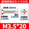 Tornillos Autorroscantes Niquelados Cabeza Plana Cruz Avellanada Punta Autorroscante Cola Puntiaguda Tornillos para Madera Tornillos Electrónicos Pequeños Ka Venta al por Mayor
