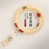 Pulsera de Jade Blanco Natural Bodhi de 108 Cuentas al por Mayor, Pulsera de Semillas de Bodhi para Hombres y Mujeres, Collar de Mano Estilo Chino