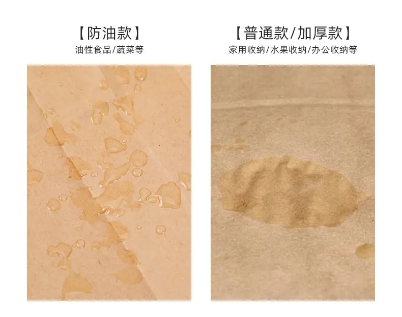 详情3方底_07