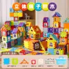 Bloques de Construcción para Niños con Ventanas Rompecabezas de Partículas Grandes Juguetes de Rompecabezas Modelo de Simulación Cuadrado Grande de Plástico