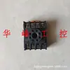 Relé Base PF083A é Adequado para ST3p AH3 DH48S JTX-2C JQX-10f/2Z, Etc.