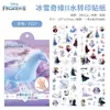 Maravillosas y Lindas Calcomanías de Transferencia al Agua para Niños, Calcomanías de Tatuaje de la Princesa Elsa, Calcomanías Infantiles Impermeables y Fáciles de Quitar