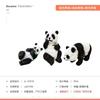 Lâmpada de panda para exterior lâmpada à prova d'água lâmpada de jardim lâmpada de paisagem Decoração de parque lâmpada de jardim de resina imitação lâmpada de gramado de animal imitação