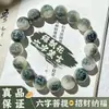 Pulsera de Bodhi Tallada con el Mantra de Seis Palabras, Estilo Chino Danza del León Pulsera de Perlas Budistas Suave de Círculo Único para Dedos de Estudiante