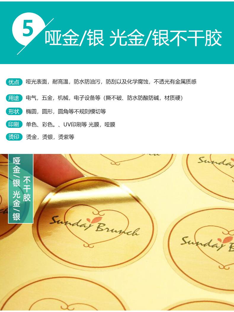 详情页-2020-4-24-_13.jpg