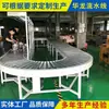 Suministro del Fabricante Línea de Transportadores de Tambor Automatización Línea de Ensamblaje Equipo de Carga y Descarga de Precisión Cixi Línea de Ensamblaje