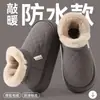 2026 Novas Pantufas de Algodão Impermeáveis de Cano Alto com Solado Grosso Estilo Outono/Inverno para Uso Externo Sapatos de Algodão Quentes Espessados com Veludo Antiderrapantes
