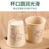 9 oz Copo de papel Fibra de bambu Copo de café descartável Copo de papel Copo de papel grosso Copo de chá doméstico Xícara de leite de soja