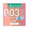 Condones Okamoto Ultra-Delgados Puro Delgado 001 Super Lubricante 003 Ácido Hialurónico Polvo de Platino Dorado Productos para Sexo Adulto Planificación Familiar