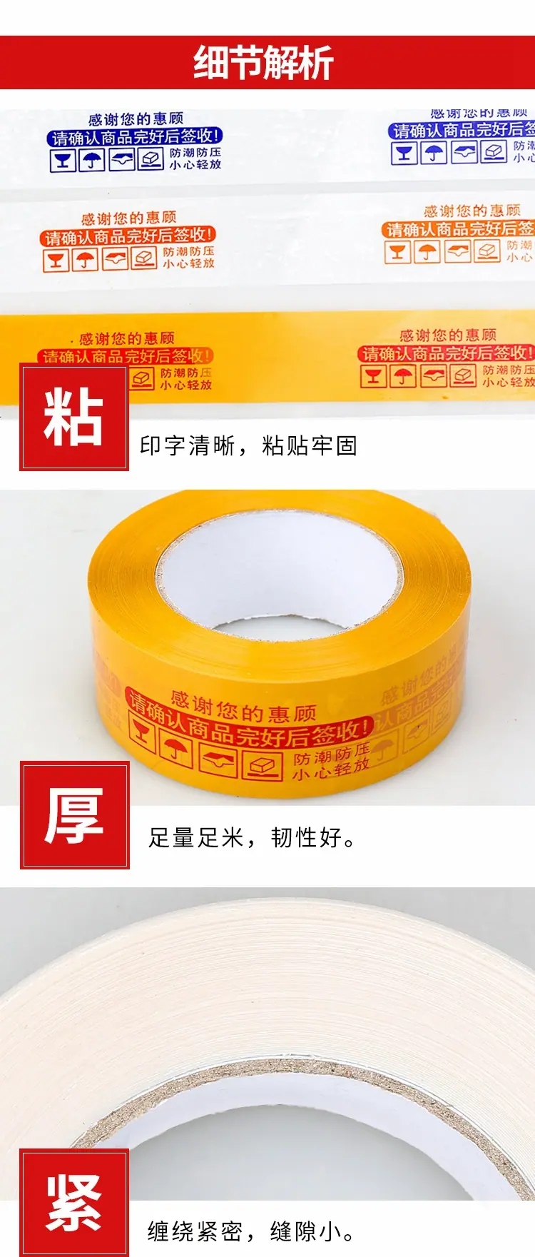 详情页4