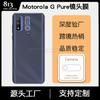Adecuado para Película de Lente Fusionada Moto Edge70 y Película de Vidrio para Lente 3D de Teléfono Móvil Moto g Stylus
