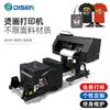 Impresora offset digital DTF A3 con tinta blanca para estampado en caliente, pequeña para impresión de prendas, impresión por transferencia térmica, máquina para impresión de patrones de prendas