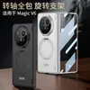 Funda para Teléfono Móvil Honor Magicv6 V6 Pantalla Plegable de Gama Alta Cubierta Protectora Cobertura Completa Anillo Giratorio Estilo Nuevo