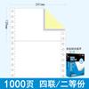Papel de impresión para aguja de computadora de charcutería Río Sena triplex dúplex triplex triplex cuádruplex cuad cuad cuad 1000 páginas