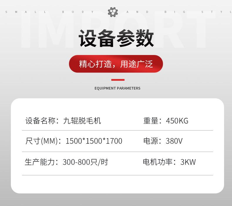 详情页_05.jpg