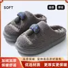 Nuevas zapatillas mullidas de seta pequeñas de color bloqueado para dormitorio 2026, antideslizantes, cómodas y versátiles para uso en casa, zapatillas de algodón estilo ins para otoño e invierno