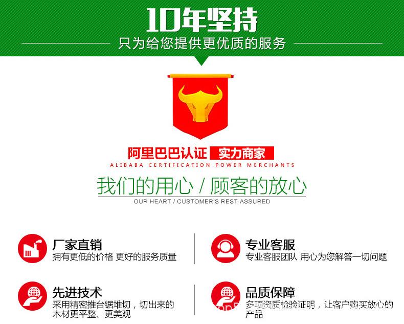 提供优质服务.png
