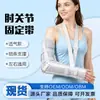 Correa de fijación para articulación de codo de adulto, férula de brazo transpirable, soporte para brazo, codo, húmero, extremidad superior, cúbito y radio