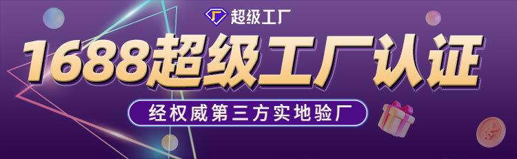 中文详情海报(2)_01