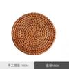 Atacado Vietnã Outono Rattan Porta-copos Tapete de Chá Suporte de Copo Base para Panela Tapete para Bule de Areia Roxa Cerimônia do Chá Conjunto de Chá Zero com Cerimônia do Chá 6