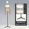 Maniquí de Exhibición de Ropa para Mujer de Medio Cuerpo Maniquí para Vestido de Novia Soporte de Exhibición Estante para Ropa Accesorios para Maniquíes de Tienda de Ropa