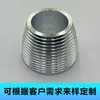 Procesamiento CNC de Metal Piezas de Aleación de Aluminio de Precisión Personalizadas No Estándar Dibujos y Muestras Compuestas de Torno y Fresadora CNC