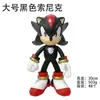 Figura Grande de Sonic Sonic Boy Super Sonic Ratón Articulado Modelo Móvil Juguete Infantil Cumpleaños Adorno para el Hogar