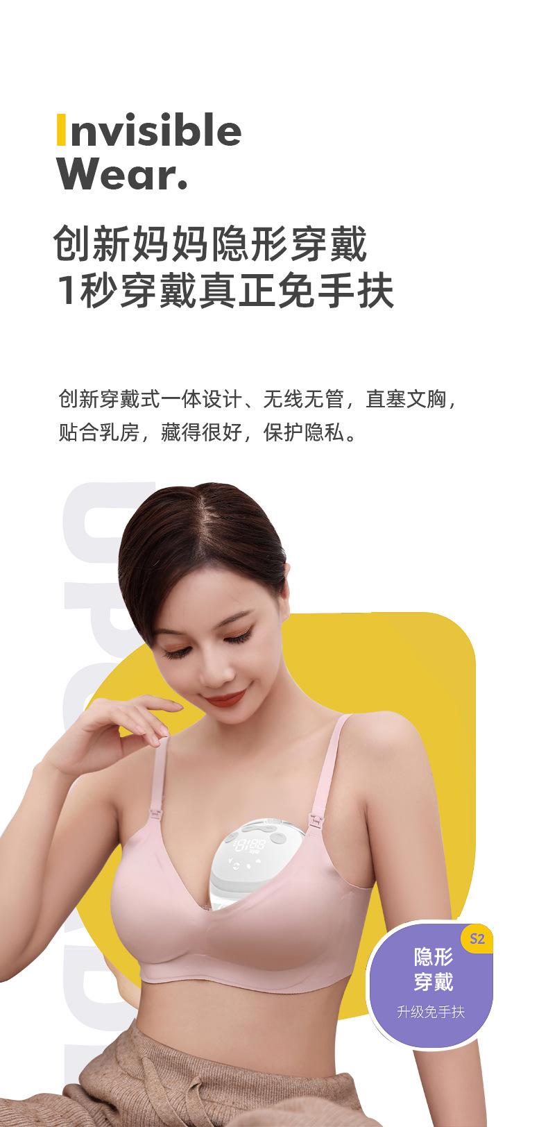 W216吸奶器详情3中文_02.jpg