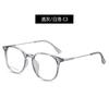 Nueva montura de gafas lisa gafas lisas estilo coreano de moda montura óptica para miopía montura de gafas mixta TR90 gafas para mujer