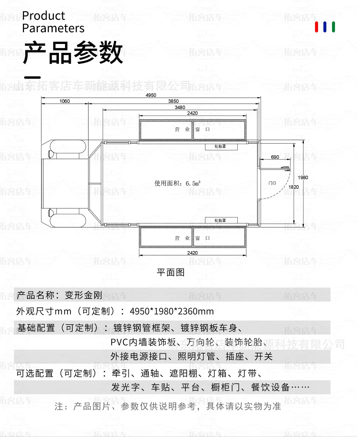 详情页_03.jpg