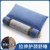 Almohada Cervical de Artemisa con Combinación Desmontable de Moxibustión, Almohada Inflable Eléctrica Calefactora para Cuello, Almohada Cervical de Masaje