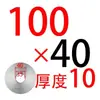 Anillo de Posicionamiento de Molde de Material Plástico Anillo de Brida Estándar de Zhejiang Tipo A/B Anillo de Fijación de la Boquilla de la Máquina de Moldeo por Inyección Espesor 10 15