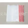 Saco de embalagem 7*10 saco transparente para alimentos com auto-vedação saco plástico pequeno plástico espessado saco selado de PE saco com impressão