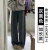 Calça Casual Longa Listrada para Mulheres, Novo Estilo Outono/Inverno 2025, Estilo Preguiçoso, Calça de Caminhada Solta com Cordão na Cintura Alta, Calça de Perna Larga Forrada com Fleece