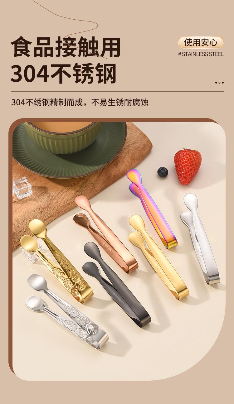 夹冰镊子_04.jpg