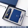 Set de regalo personalizado que incluye un termo, una laptop, una batería externa y un paraguas, con el logotipo de una empresa, adecuado para eventos de negocios y como regalo práctico