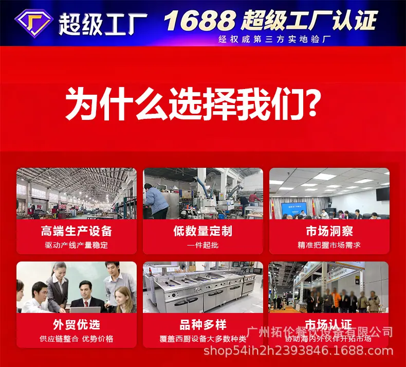 煲仔炉组合炉详情_06.jpg