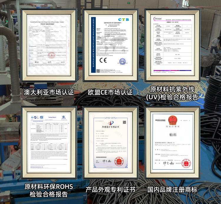 证书展示_手机旺铺